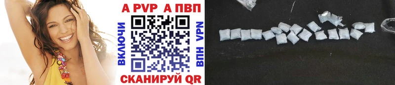 Alpha PVP СК КРИС  Лениногорск 