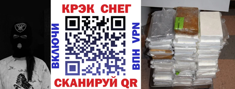 цена Лениногорск Кокаин 99%