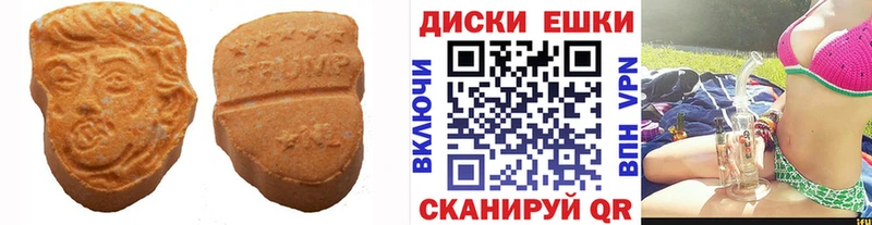 Ecstasy XTC darknet какой сайт Лениногорск купить наркотик