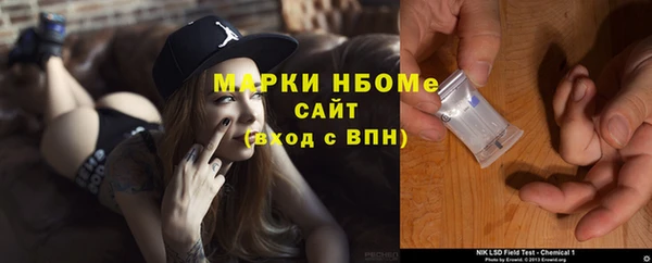 PSILOCYBIN Алексеевка