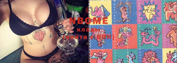 PSILOCYBIN Алексеевка