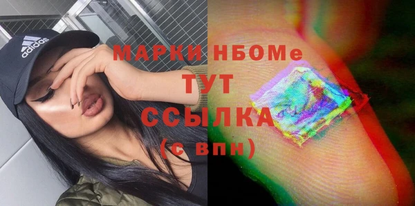 эйфоретик Алексин