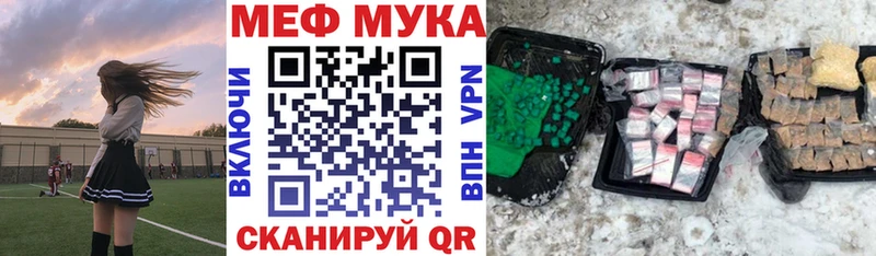 цены наркотик  Лениногорск  Меф VHQ 