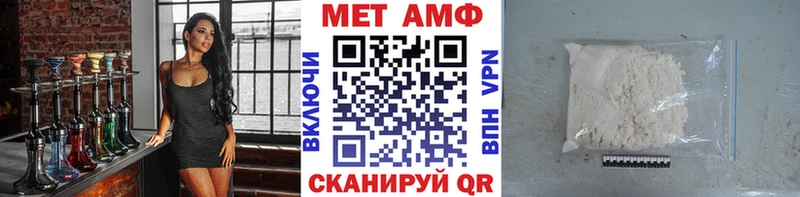 МЕТАМФЕТАМИН пудра  Лениногорск 
