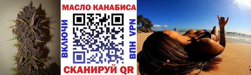 продажа наркотиков  Лениногорск  ТГК концентрат 