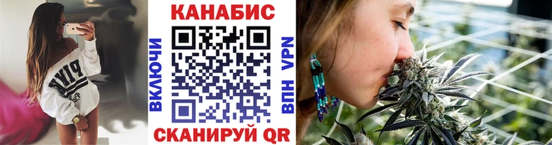 Каннабис Ganja Лениногорск
